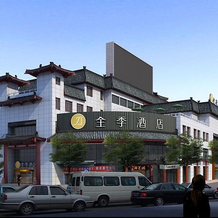 Ji Hotel Xian Da Yan Ta Bagian luar foto