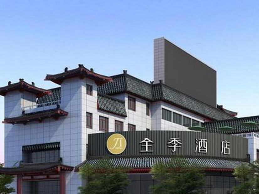 Ji Hotel Xian Da Yan Ta Bagian luar foto